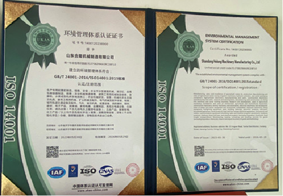Environmental Management System Certification